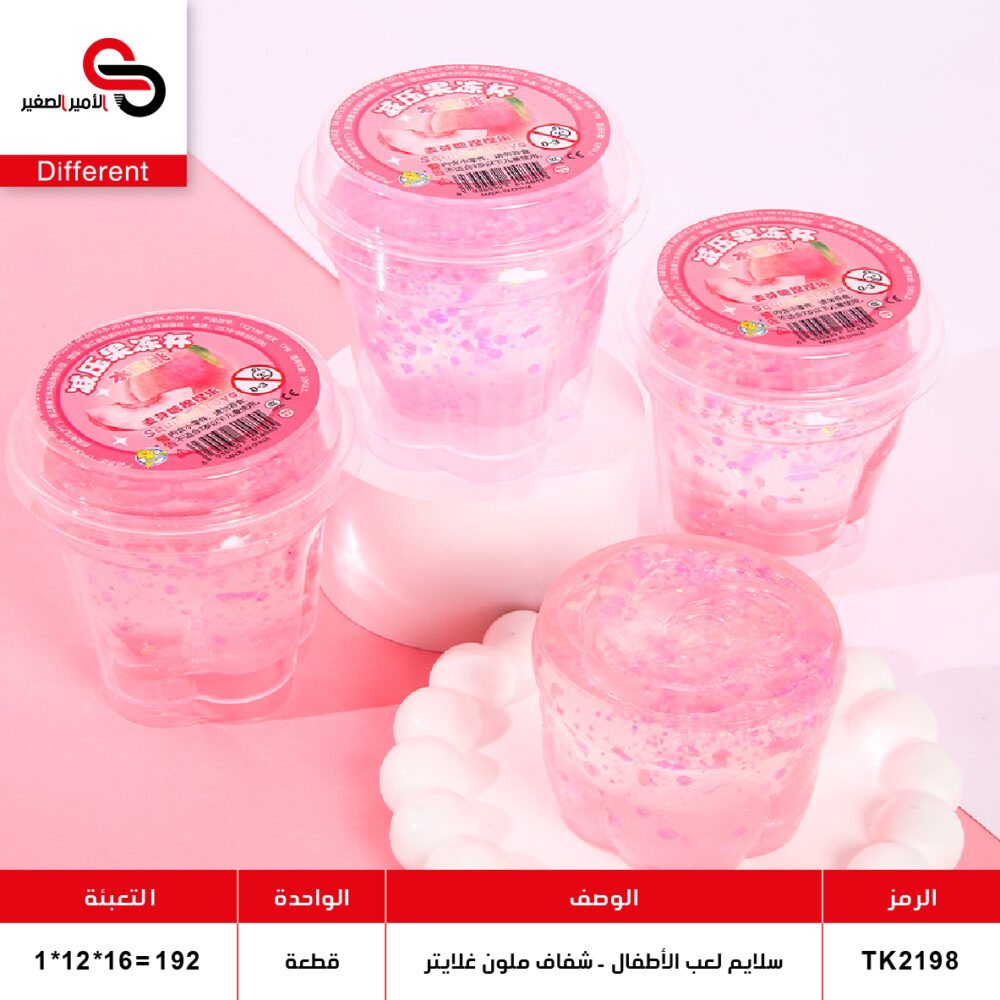 سلايم لعب الأطفال - شفاف ملون - غلايتر TK2198-2